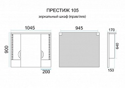 Misty Мебель для ванной Престиж 105 белый – фотография-7